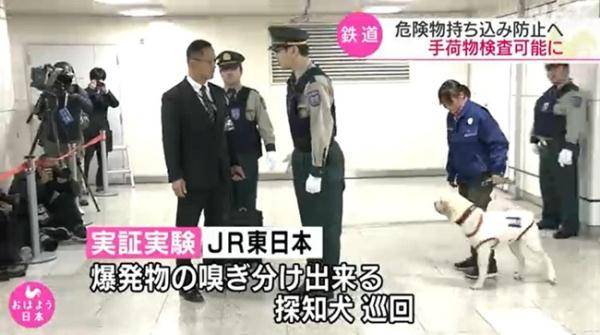 为保障奥运安全日本铁路7月起将对乘客随身行李进行检查 Nhk电视台