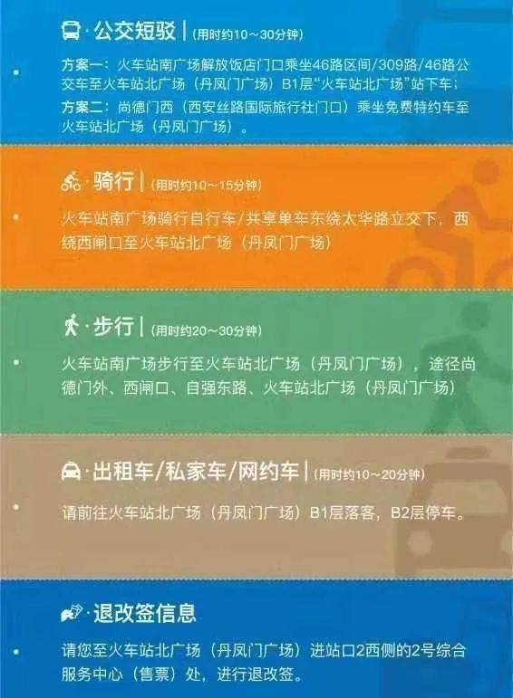 路线指引标志 859ca4ebf79f4bde81663ba9484da061.jpeg