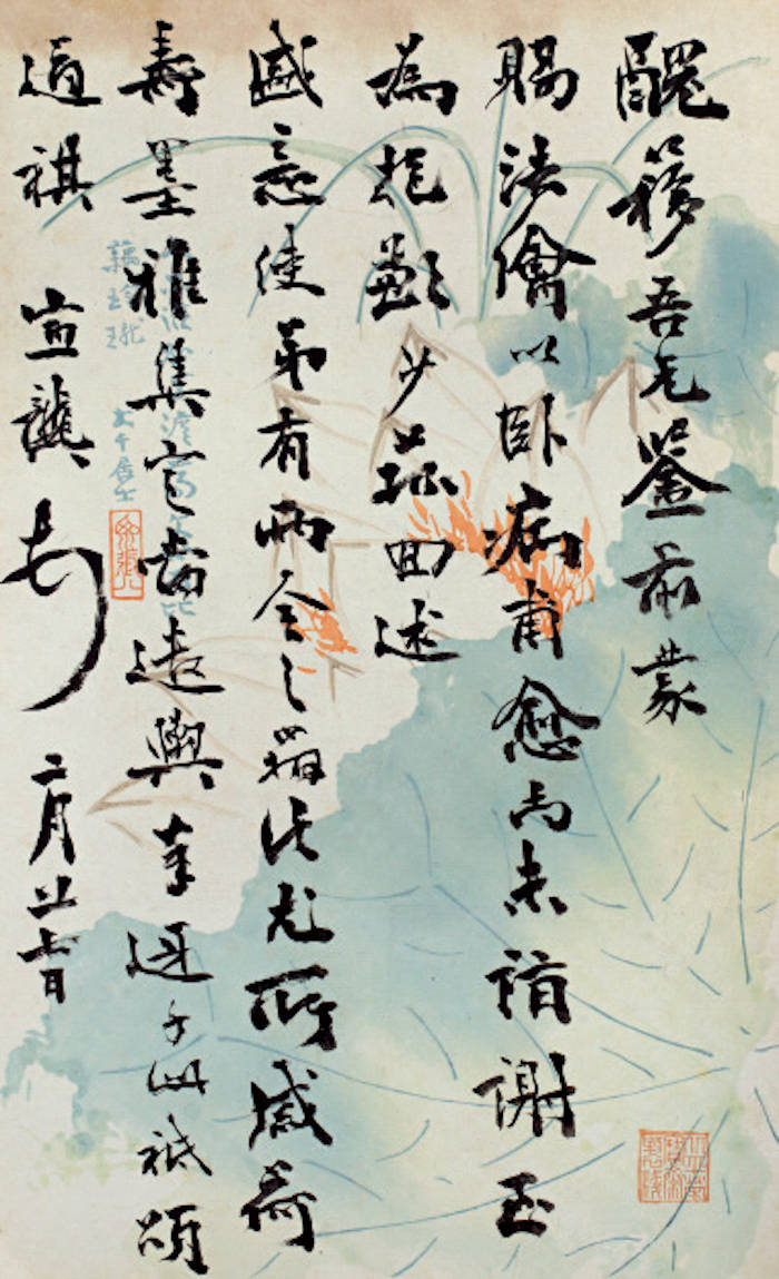 往事|好好题诗咏玉钩——张大千画笺里的故事