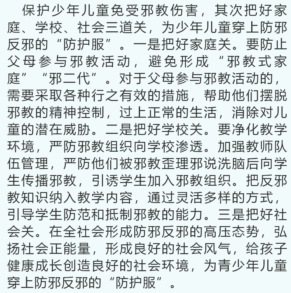 黑手简谱_神鹰黑手哥图片(2)