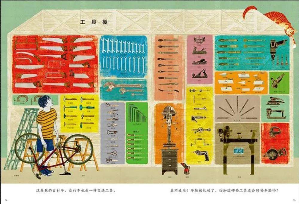 面对眼花缭乱的童书奖项,我们该如何甄别?