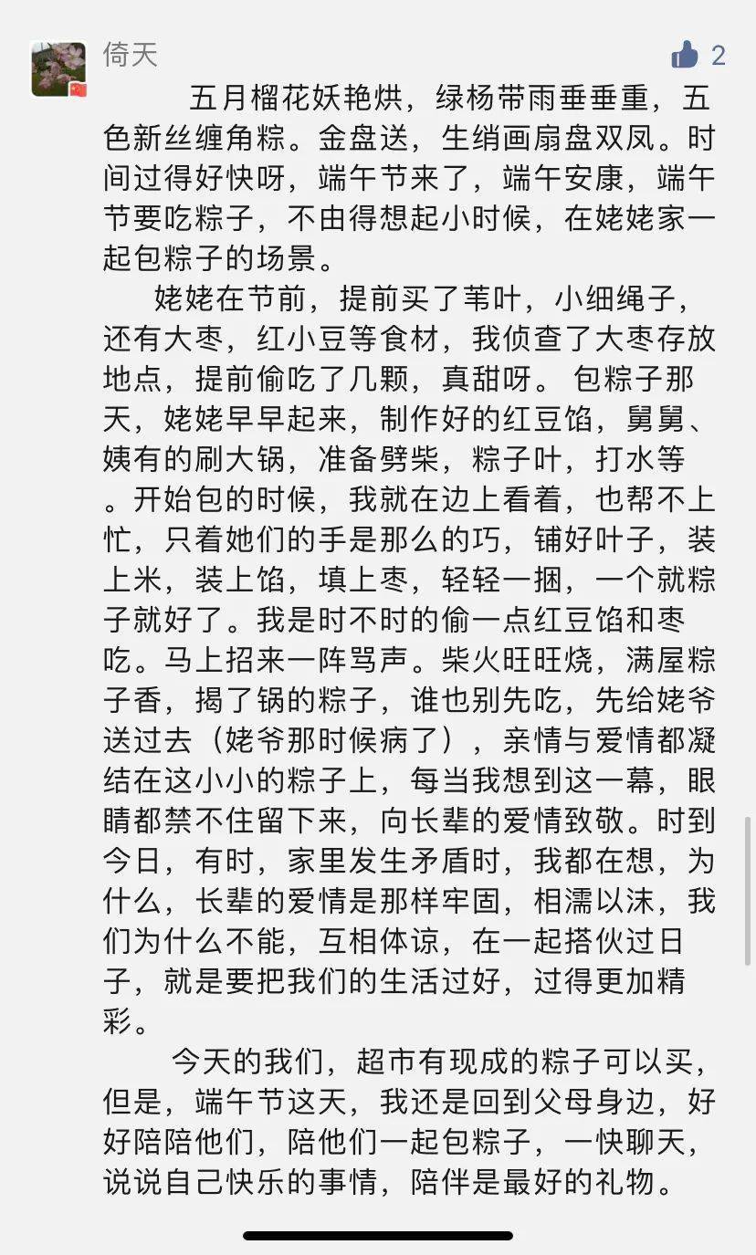 莲心简谱_莲心不染图片(3)