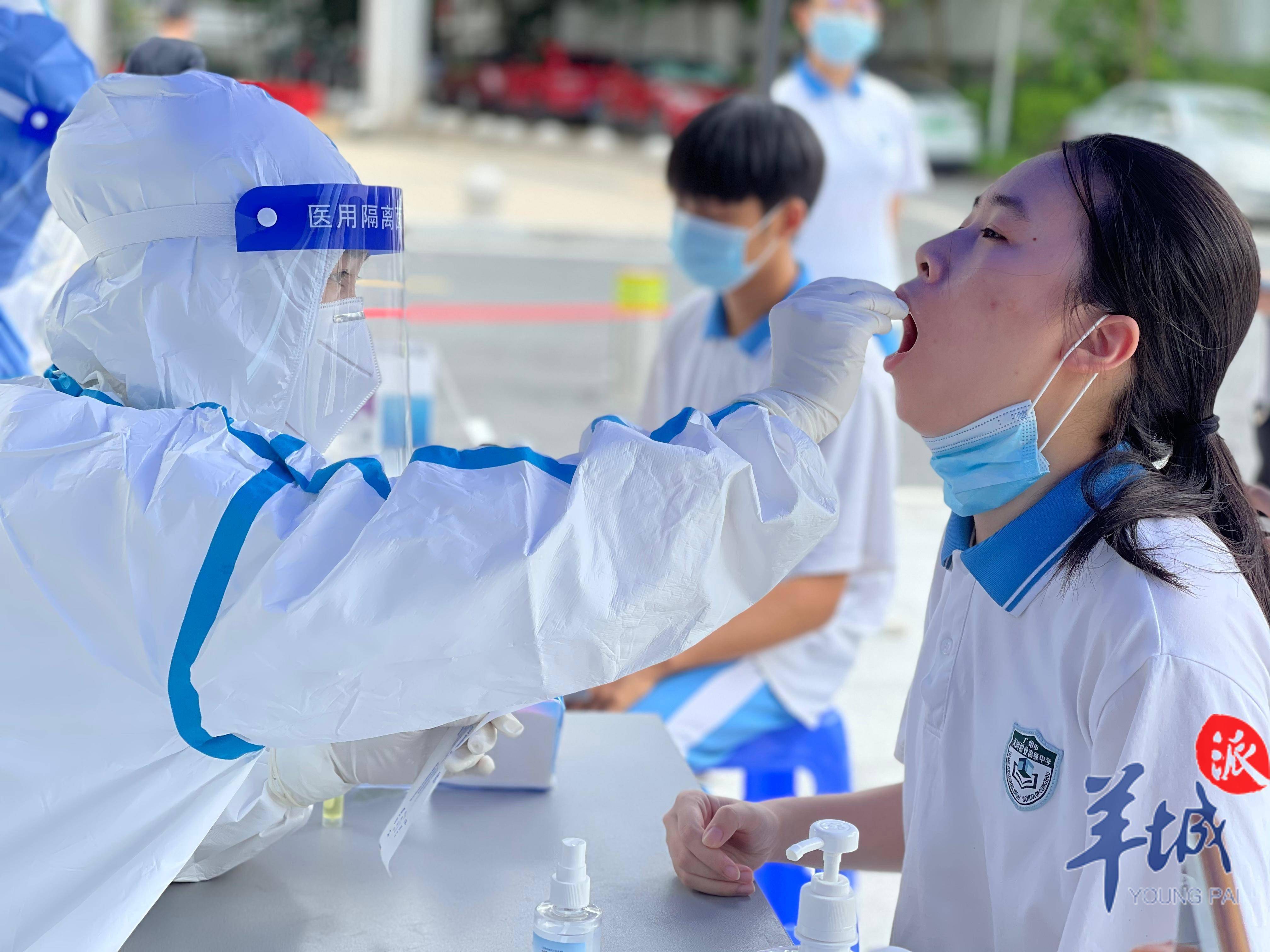 全国最低!广州核酸检测价格调整,最低20元/样本