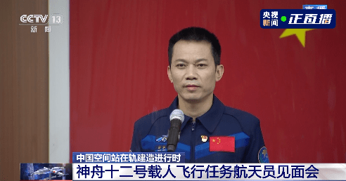 汤洪波|航天员汤洪波：入选航天员后 我一刻不曾松懈