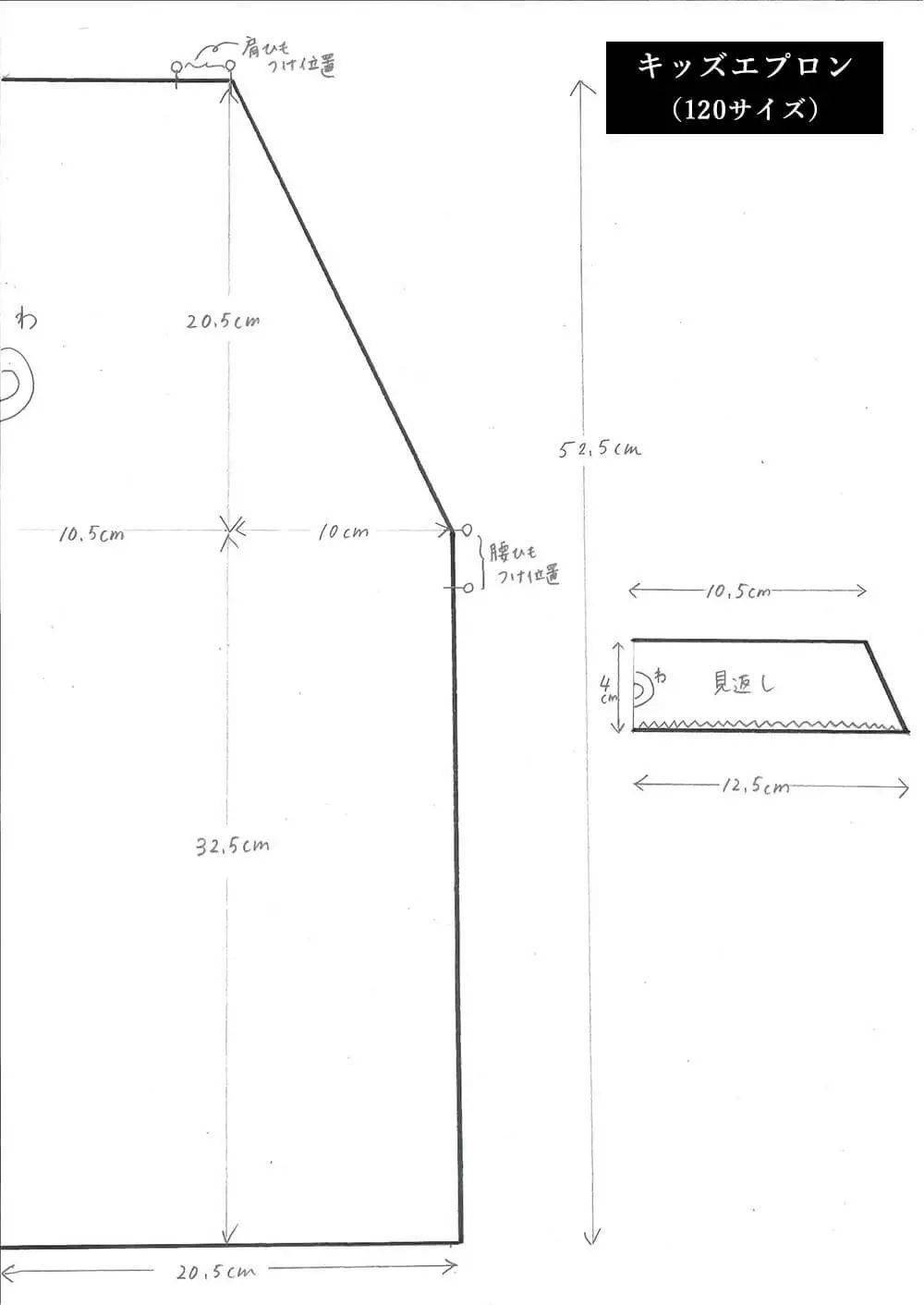 教程兒童圍裙的製作方法帶圖紙