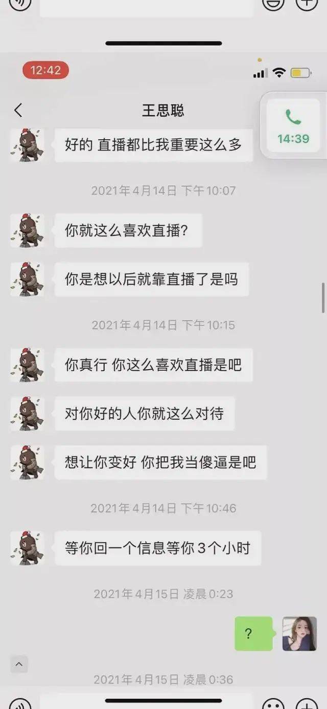 我18号杀牛想买出去怎么发朋友圈好？ 战牛是什么样子的
