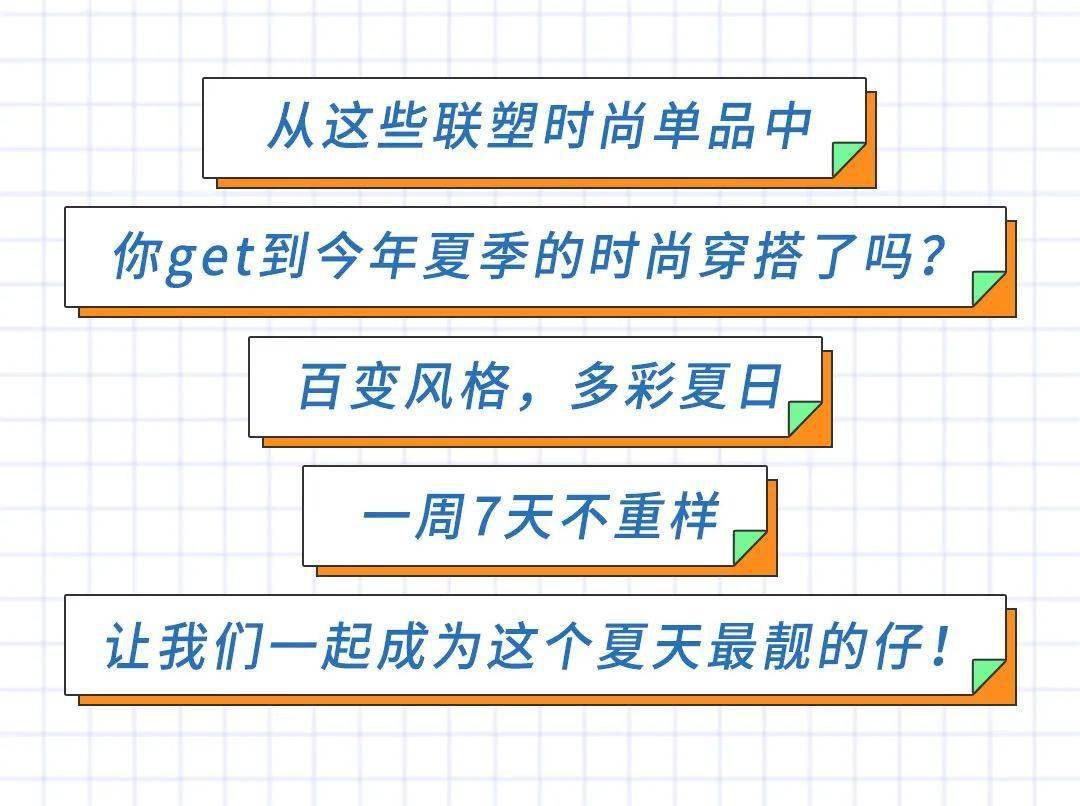 时尚标签怎么变成穿搭标签_抖音头像怎么变成透明(3)