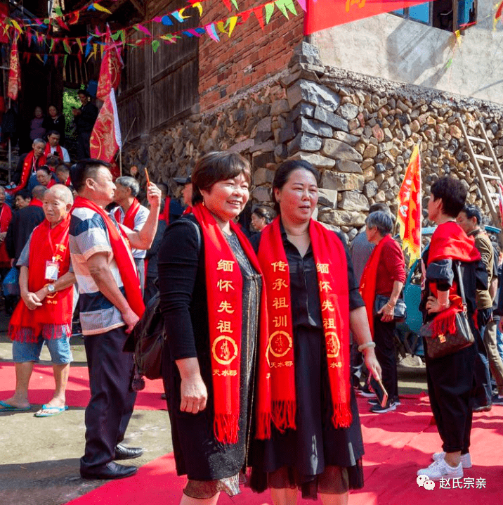 热烈祝贺上岸赵氏宗谱圆谱典礼庆典圆满成功举行