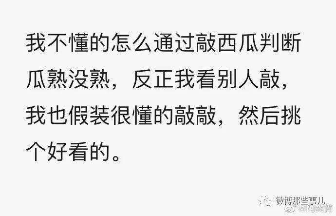 世事如棋局局新下一句可以怎么接 bf82b8b72a244f7e830547663ba3ca6a.jpeg