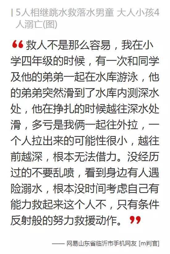 游泳曲谱_游泳图片卡通(3)