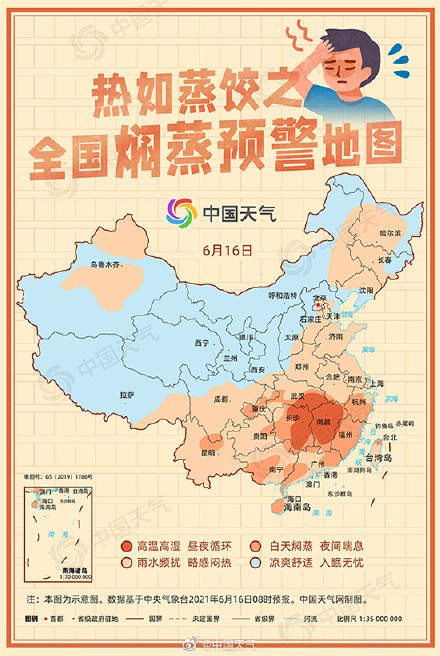 全国焖蒸地图 看看你家热成啥样