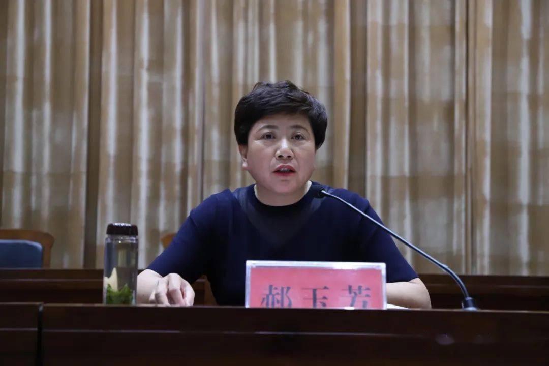 全县党史学习教育暨"智慧郯城"app安装使用工作推进会议召开_郝玉芳