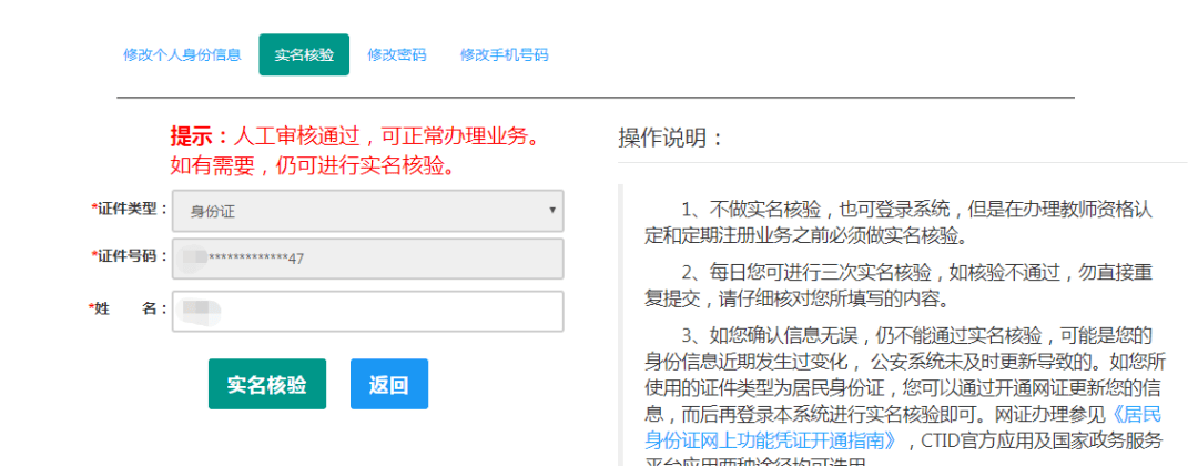 湖南省职称考试_湖南职称考试报名条件_湖南省职称考试报名