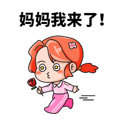 疾殚