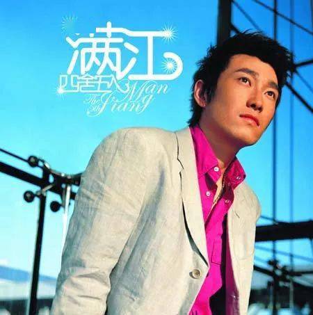 满江终于火了30岁过上退休生活艺术圈开挂