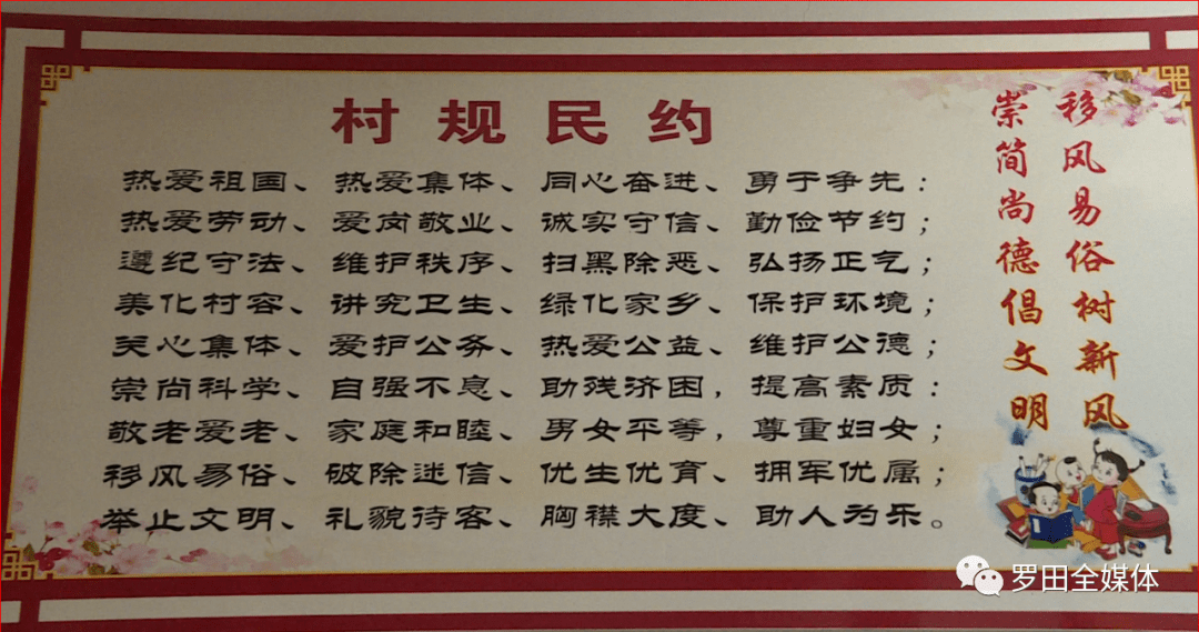 家风建设廉洁文化 fc6fb493cca44e779f9ae065b9354753.png