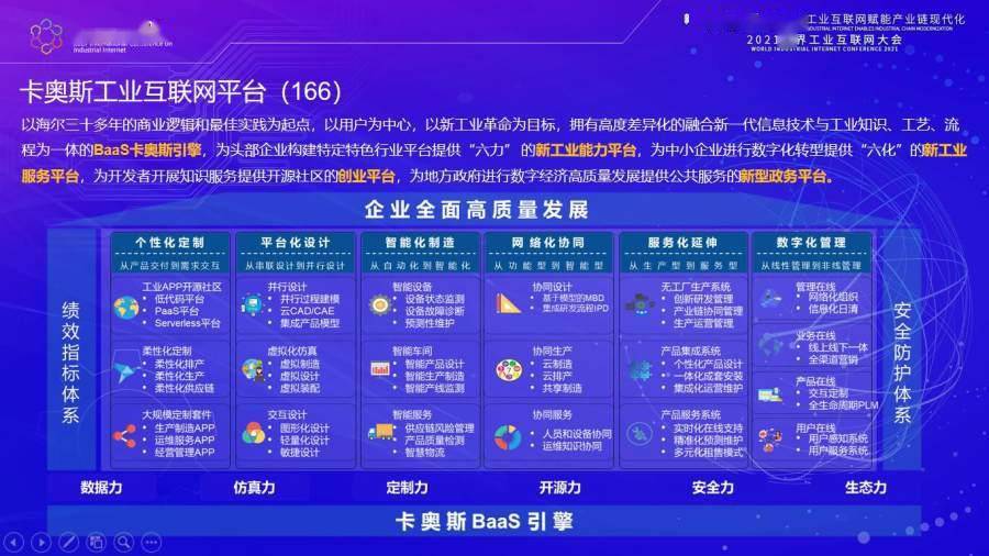 fc743c31cf004b098418d1e0c7f21a02.jpeg