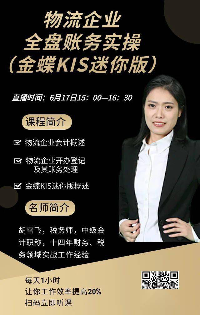 本文来源:中税网.家在看明确!延迟退休实施原则公布!