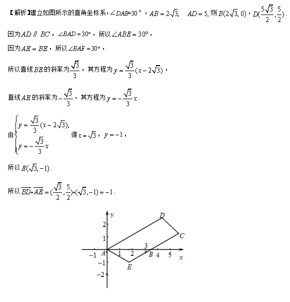 高中数学平面向量高考真题