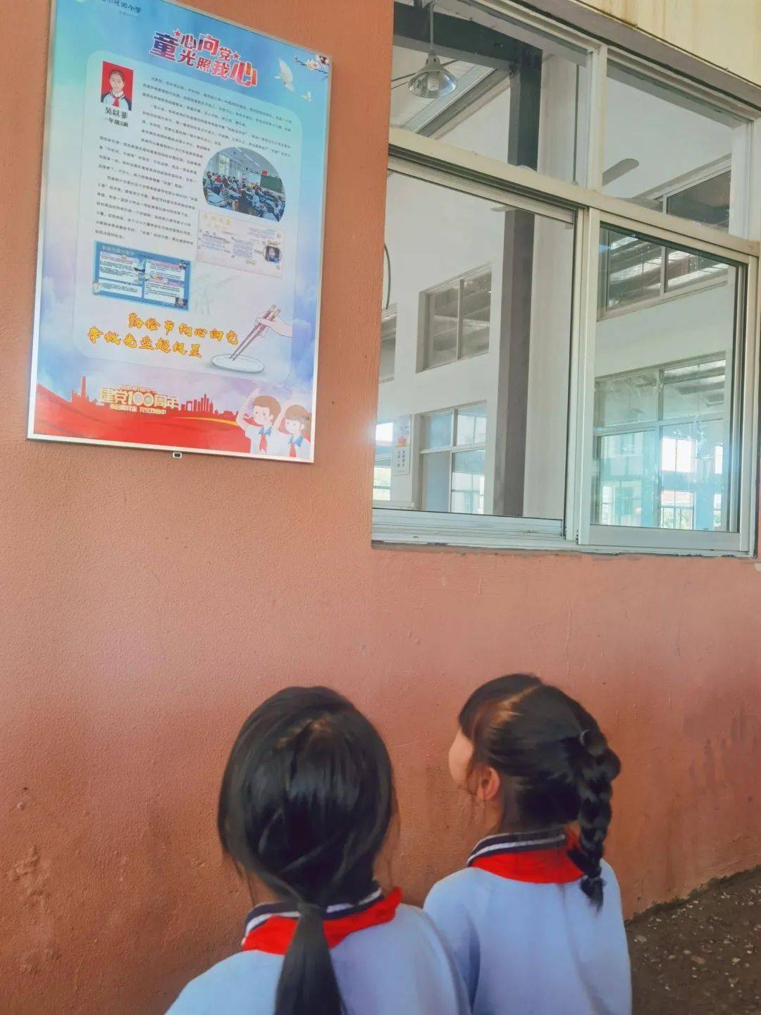 勤俭节约心向党争做光盘超级星托阳小学开展节约粮食系列活动