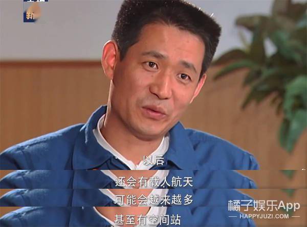 飞行员|这才是顶流！神舟十二号发射升空登顶热一，铭记历史致敬航天英雄