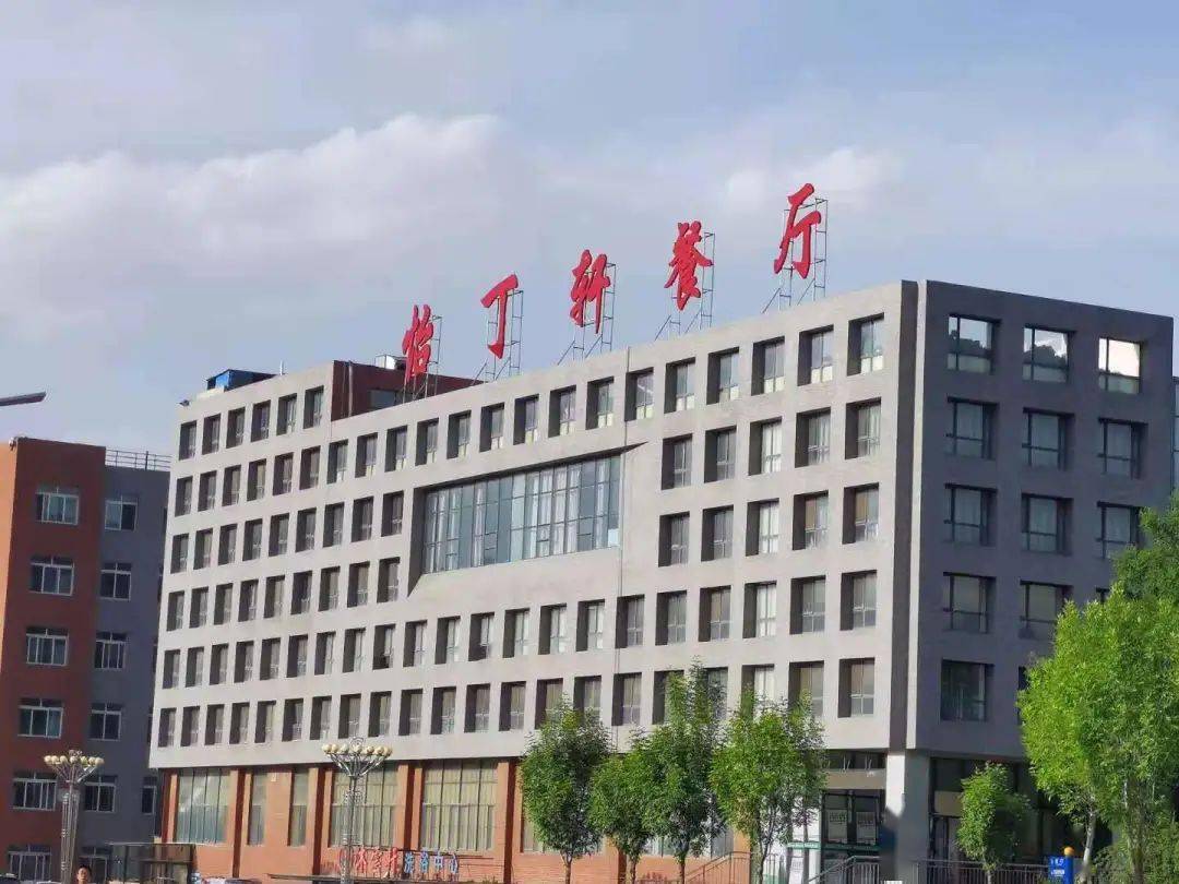 吕梁学院餐厅图片图片