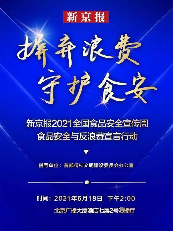 运载火箭|多图直击 | 神舟十二号载人飞船发射成功，空间站迎来首批“入驻人员”