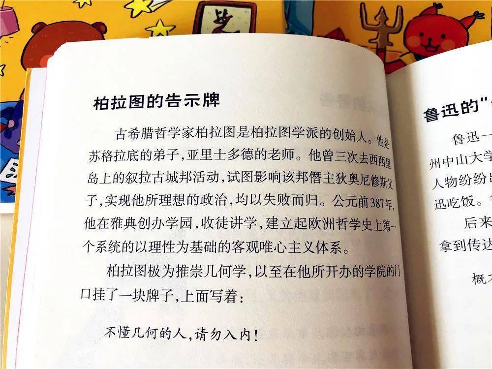 成语学什么中西_成语故事简笔画(3)