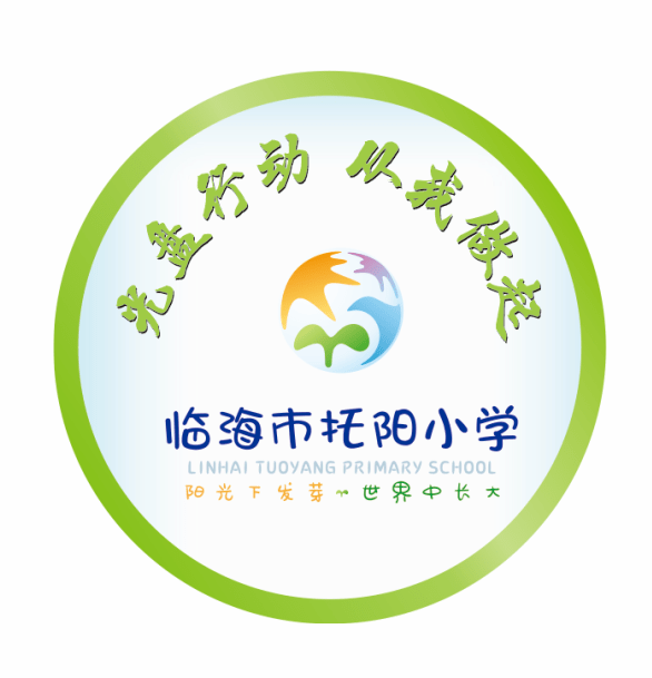 勤俭节约心向党争做光盘超级星托阳小学开展节约粮食系列活动