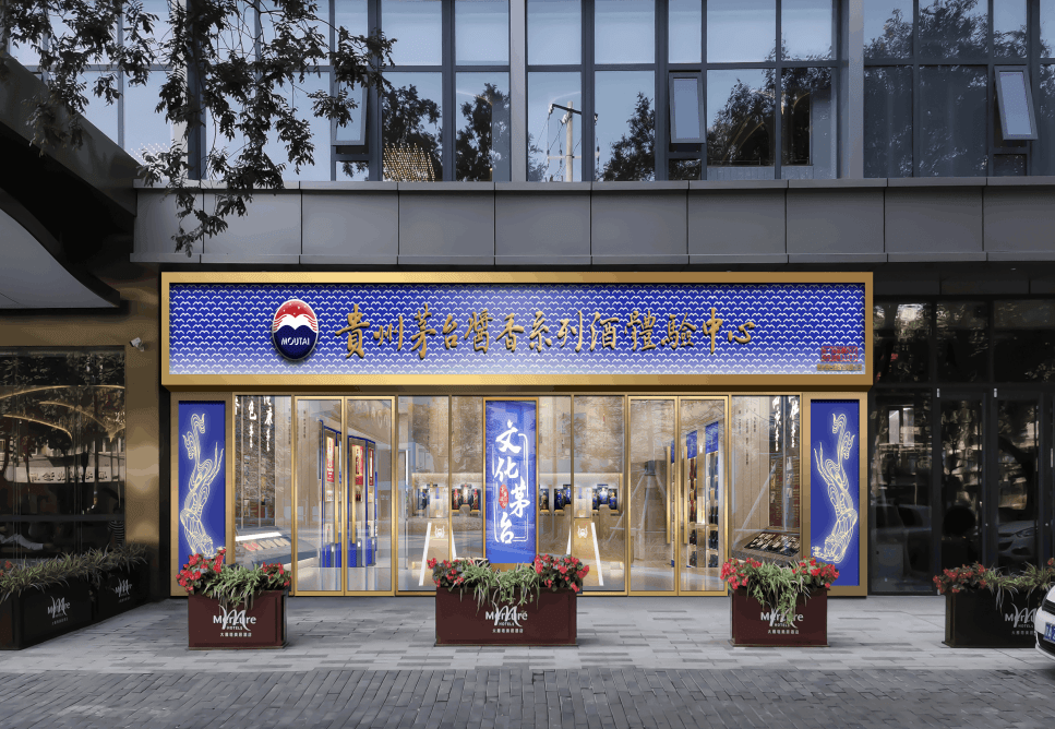 陕西酱香酒市场发热华鼎助力茅台酱香酒领跑