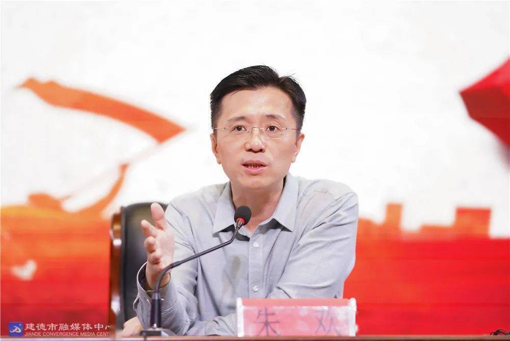 超有料划重点市委书记朱欢讲思政课