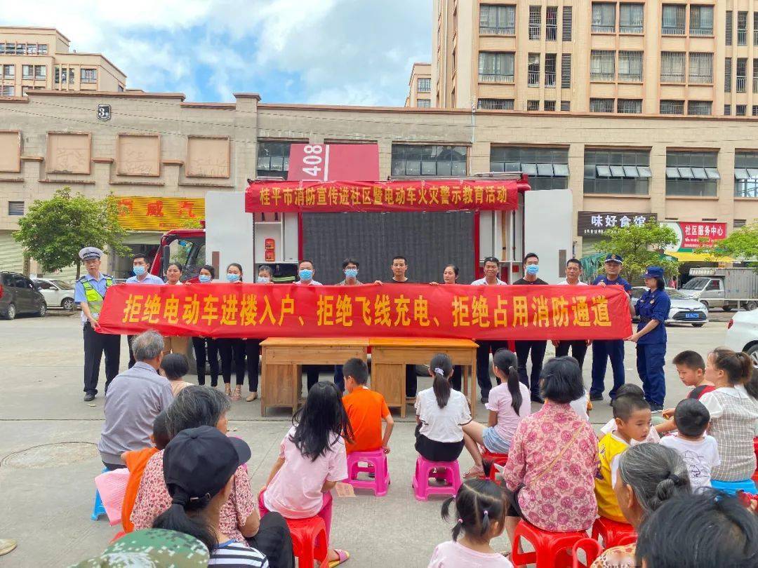 拒绝电动车进楼入户我们是这么做的