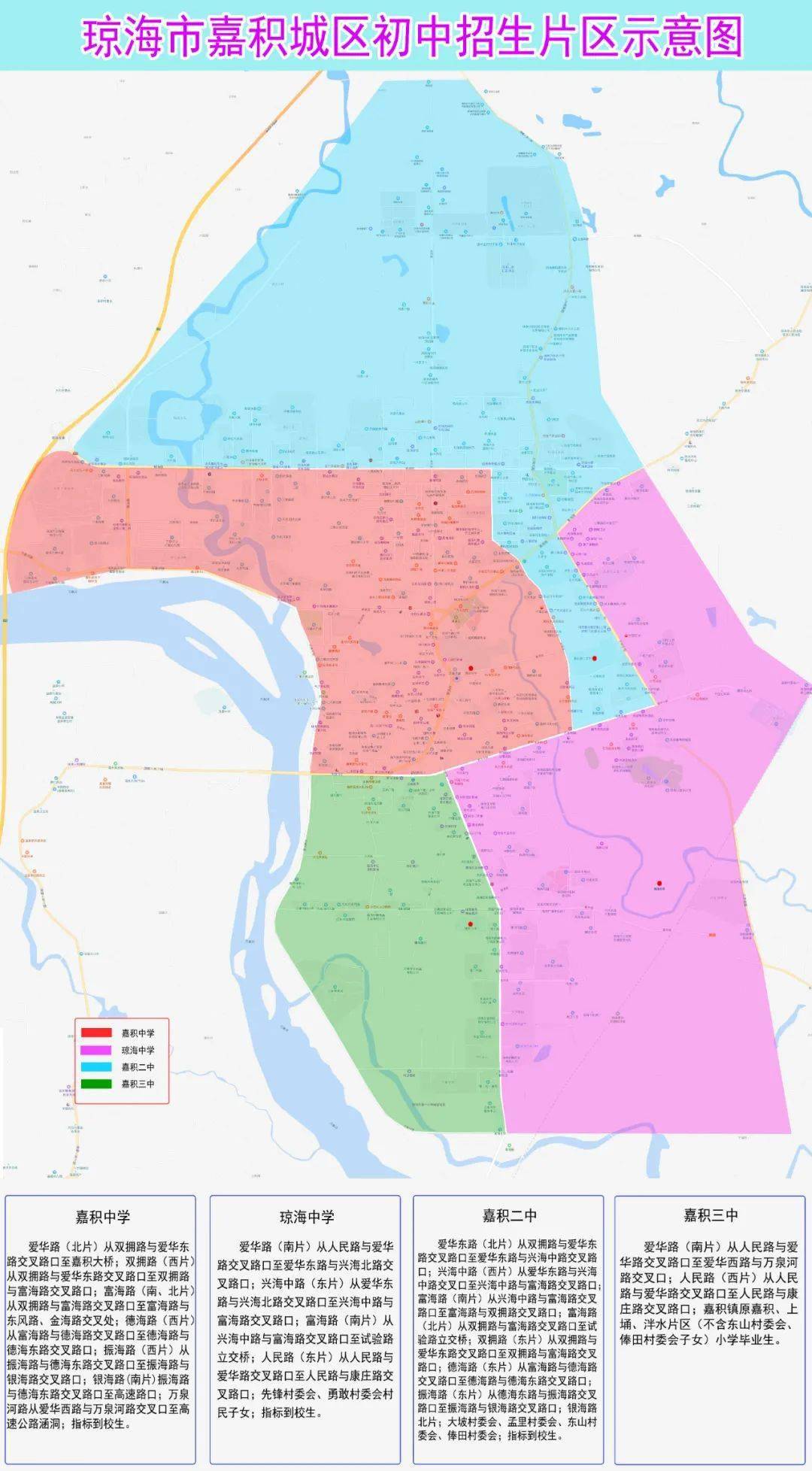 琼海人口_海南省人口有多少 海南省各个地区人口分布情况