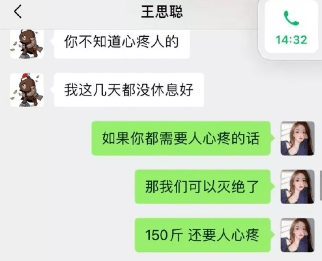 王思聰不僅舔狗聊天記錄曝光國外兩億多豪宅也曝光了