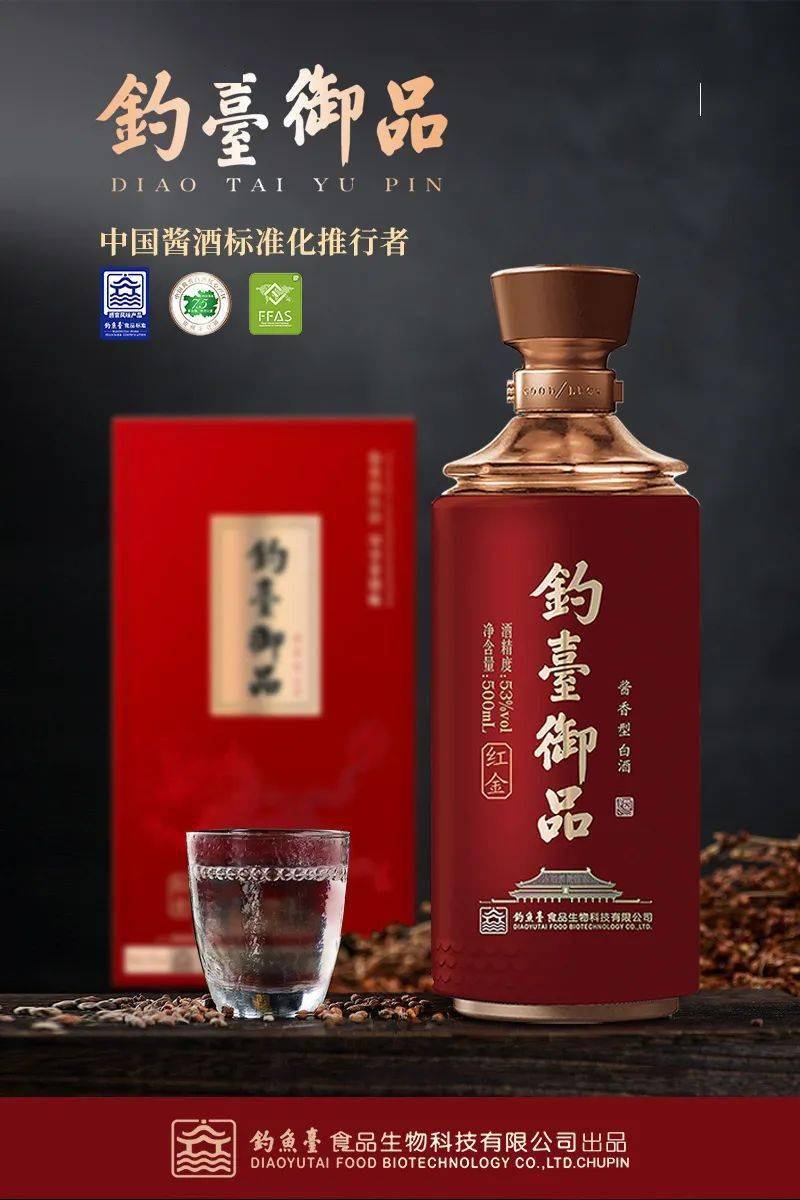 自诞生便引发代理热潮,"钓台御品"有哪些不得不看的亮点?