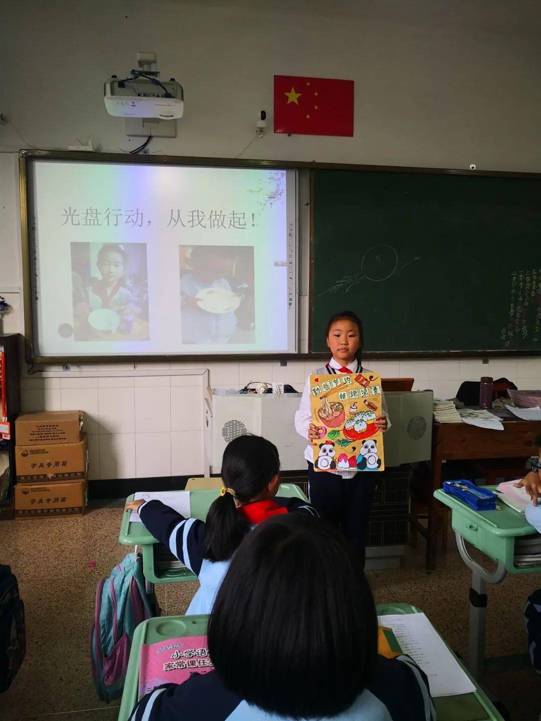 勤俭节约心向党争做光盘超级星托阳小学开展节约粮食系列活动