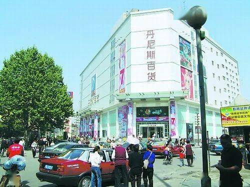 上世纪90年代郑州商业有多牛