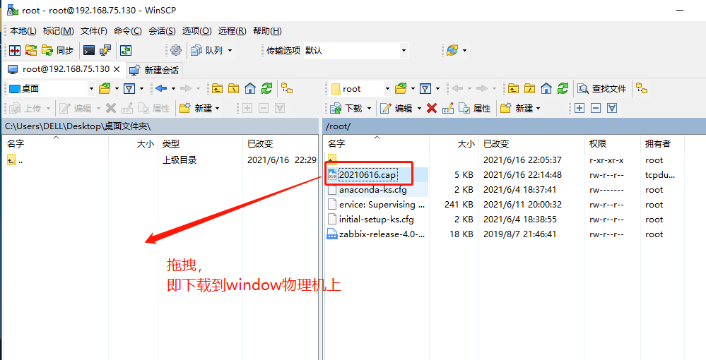 高级网工必知的Linux抓包工具 tcpdump