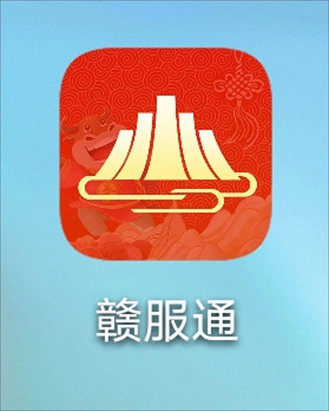 江西省:赣服通app17.江苏省:"苏康码"小程序16.15.