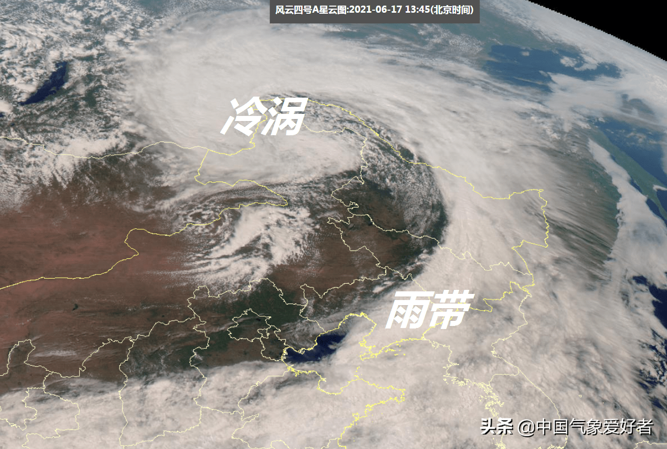 6月17日下午,从风云四号高清可见光卫星云图上看,今天庞大的冷涡已经