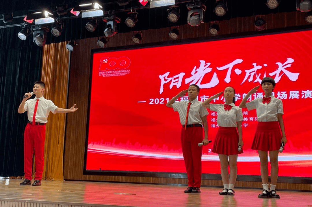 2021招生简章马尾三牧中学