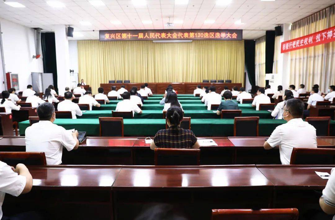 区委书记李少锋,区委副书记,代区长李阳等25名区级领导以普通选民身份