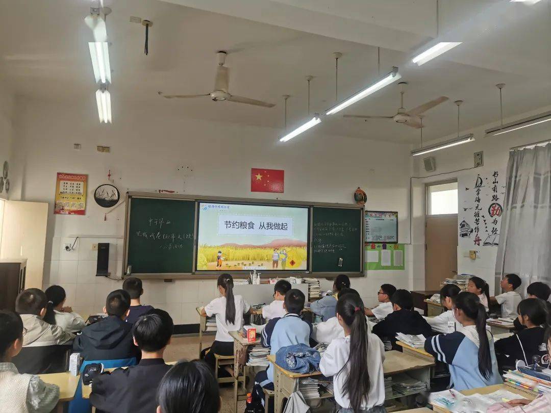 勤俭节约心向党争做光盘超级星托阳小学开展节约粮食系列活动