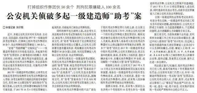 隐秘工程隐秘前实时告诉工程监理单元举办验收；未体验收或者不足格的挖掘机河道清淤(2)