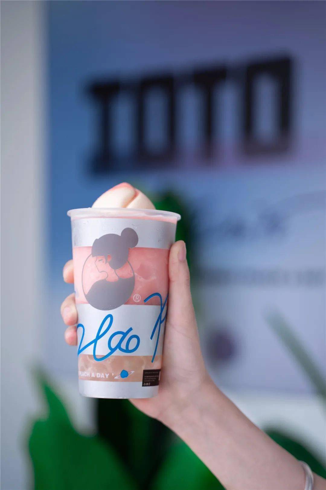 桃桃屿顺盈店6月18日开业啦开业期间全场买一送一