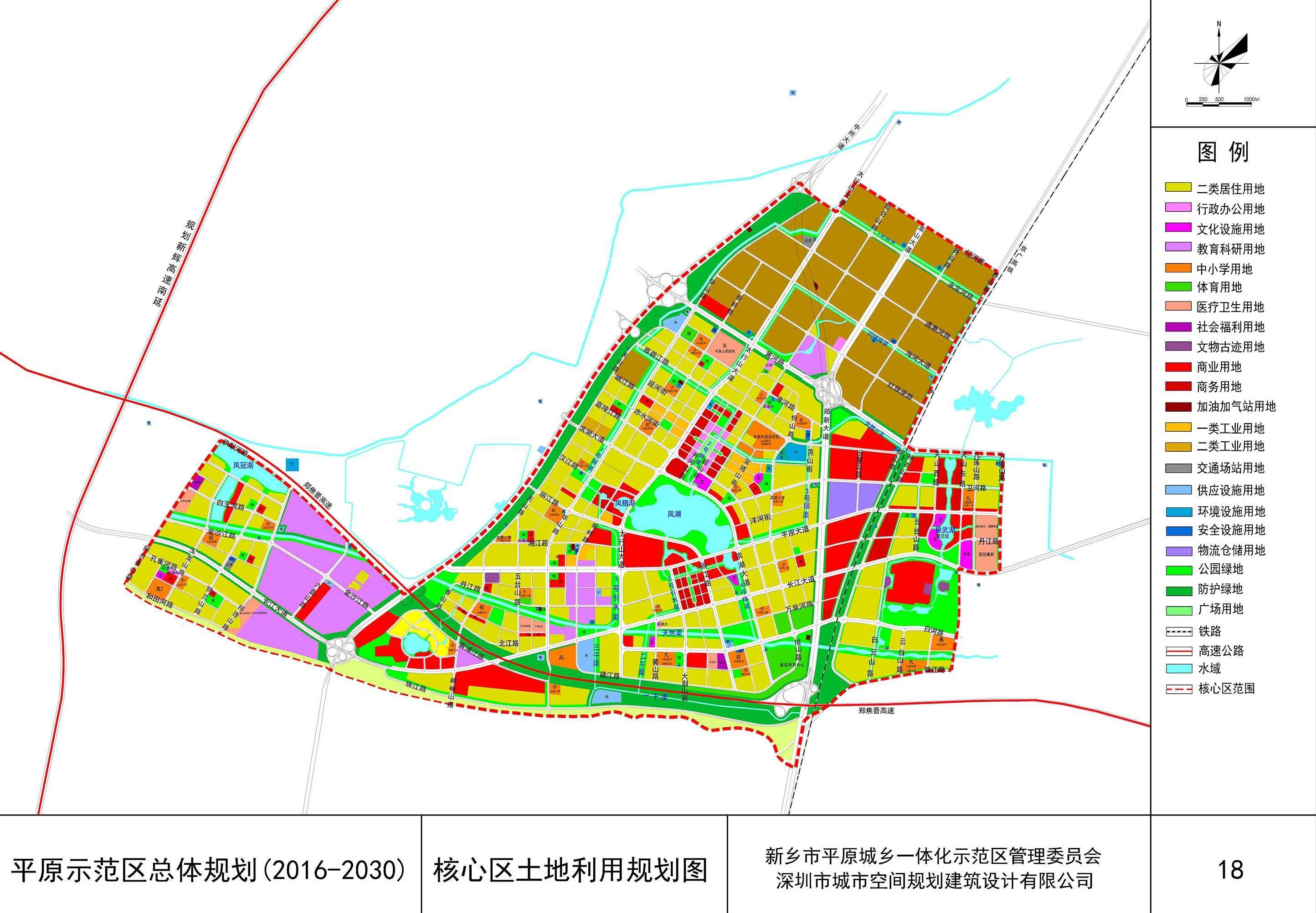 平原新区规划面积约188平方公里,西起107国道两侧,东至京港澳高速,与