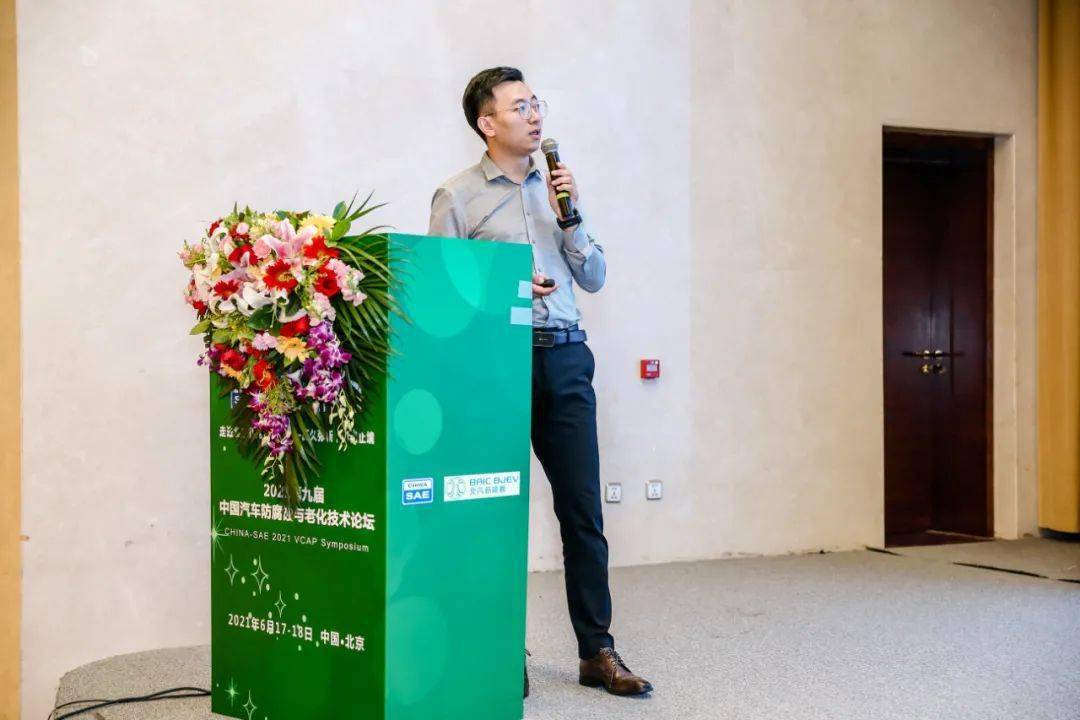 蓝谷智慧(北京)能源科技有限公司结构工程部部长李继明