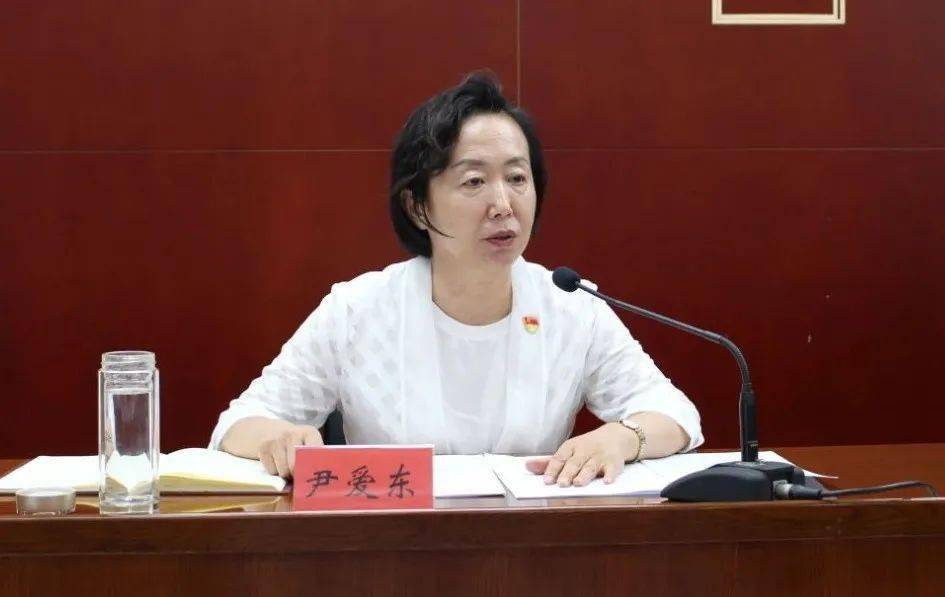 省卫生健康委召开全省公共医疗卫生服务联动监督工作推进会_尹爱东