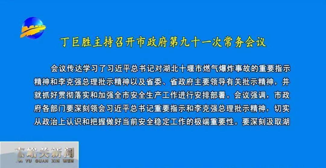 3574d018a67648afa24adc0fdd3aa10c.jpeg