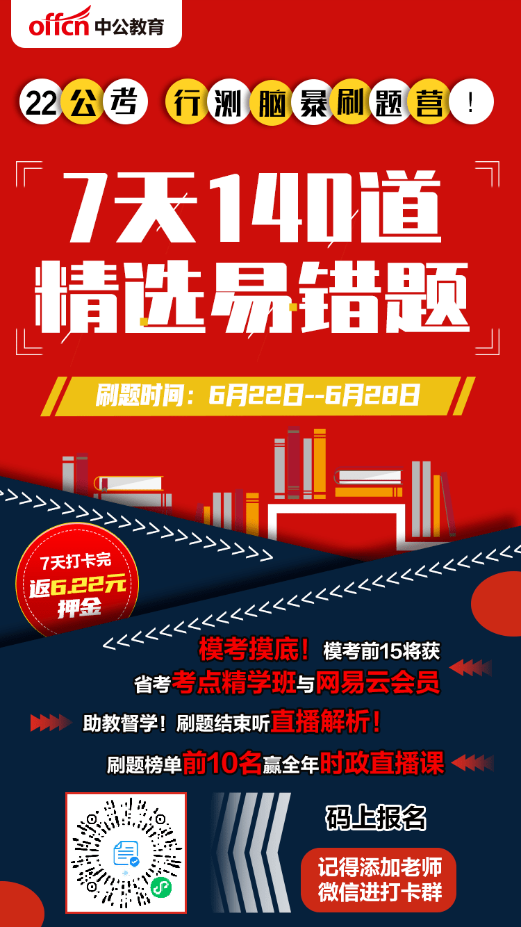 参考!下半年各省份公务员考试时间表来了!(含历年试题)_公告
